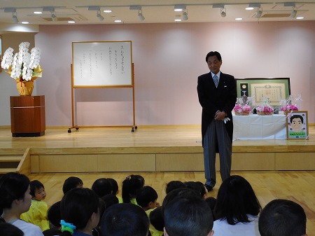 お祝いの会 おおやけこども園 保育日記 おおやけこども園 お祝いの会 おおやけこども園 保育日記 おおやけこども園
